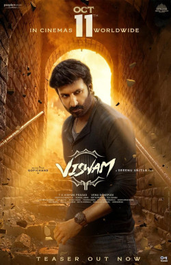 5. Viswam