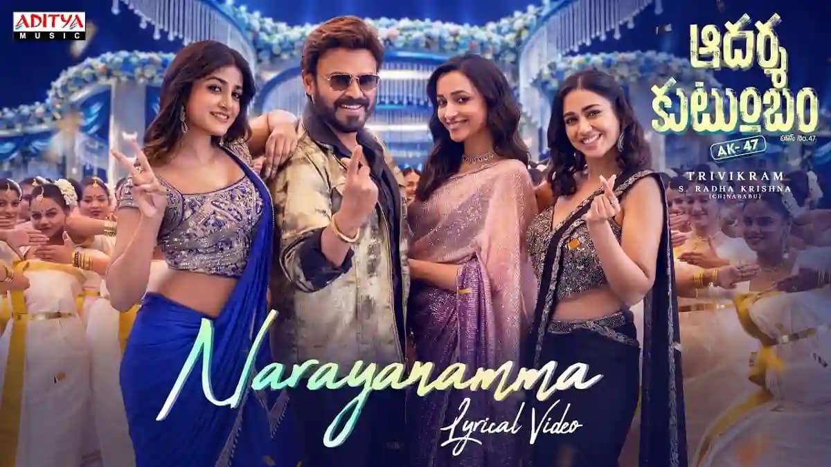 Venkatesh and Dimple Hayathi performing to the Narayanamma song from Aadarsha Kutumbam