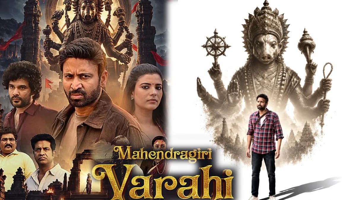 Sumanth in a still from the Telugu mystery thriller Mahendragiri Varahi