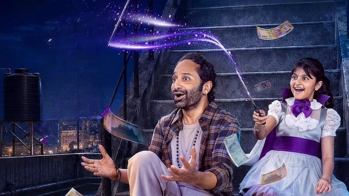 A still from the movie 'Don't Trouble The Trouble' showing Fahadh Faasil in a dramatic pose.