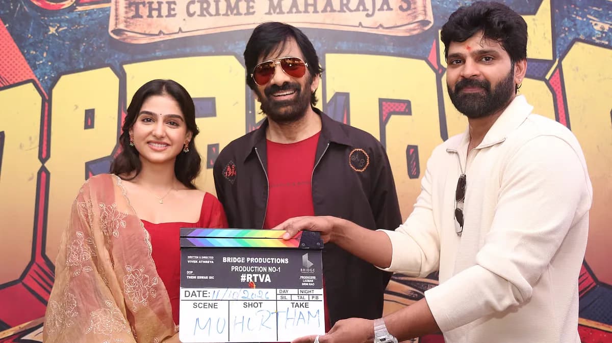 Title launch poster for Thulabharam featuring Ravi Teja, directed by Vivek Athreya