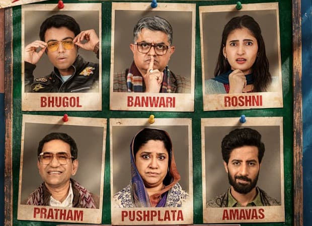 Cast of Dupahiya Season 2 including Gajraj Rao and Renuka Shahane in a still from the trailer set in Dhadakpur village