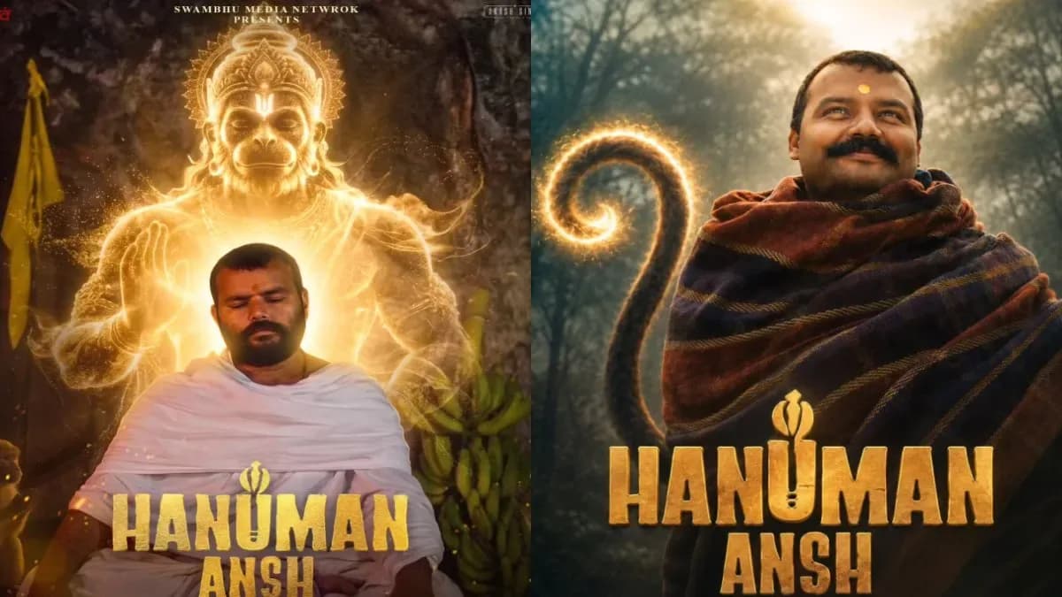 Poster or promotional still from the Hindi devotional film Hanuman Ansh