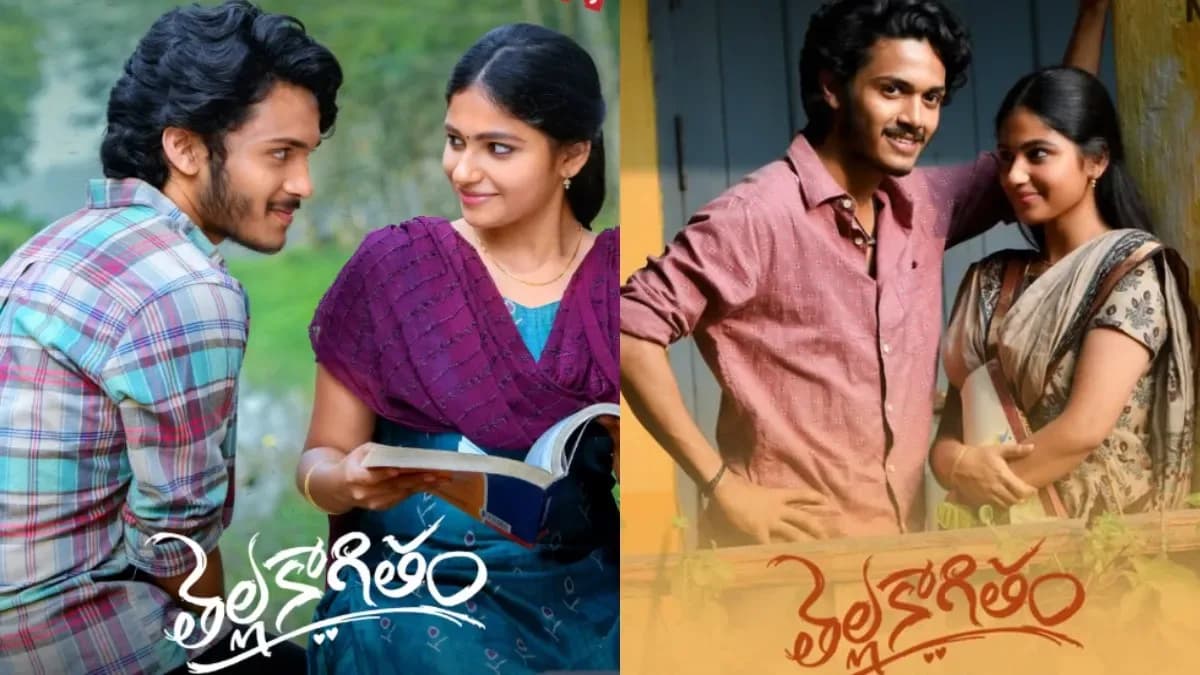 Harsh Roshan and Naksatram in a tender scene from Thella Kaagitham