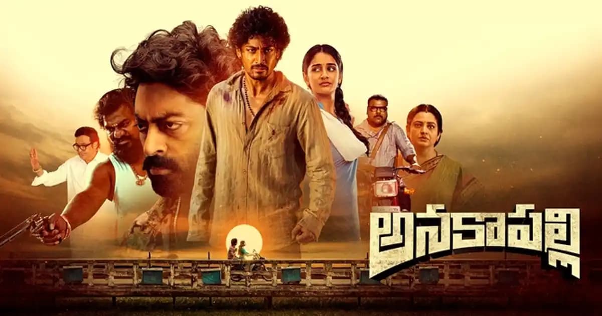 Poster or still from the Telugu film Anakapalli featuring the rustic action drama's cast