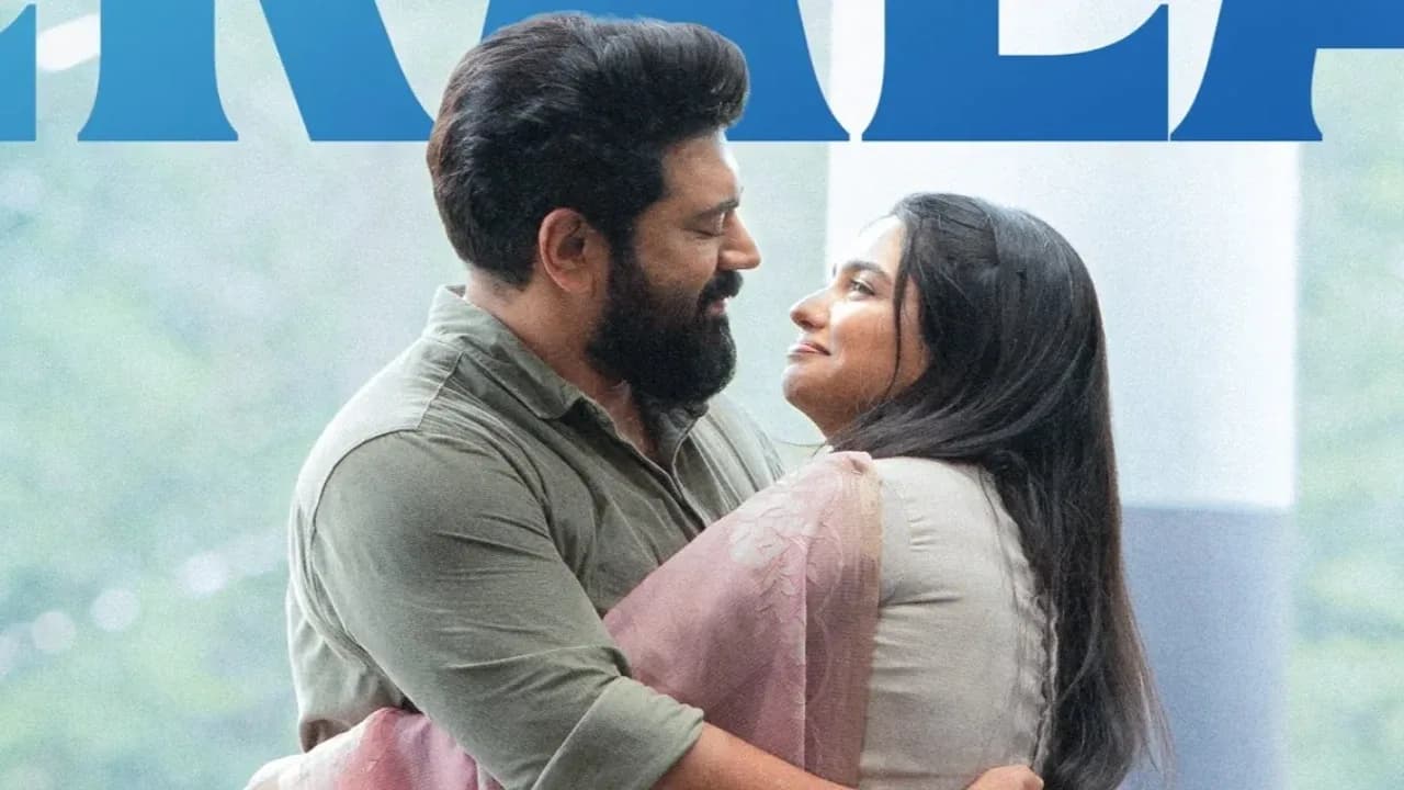 Poster of Bethlehem Kudumba Unit featuring Nivin Pauly and Mamitha Baiju