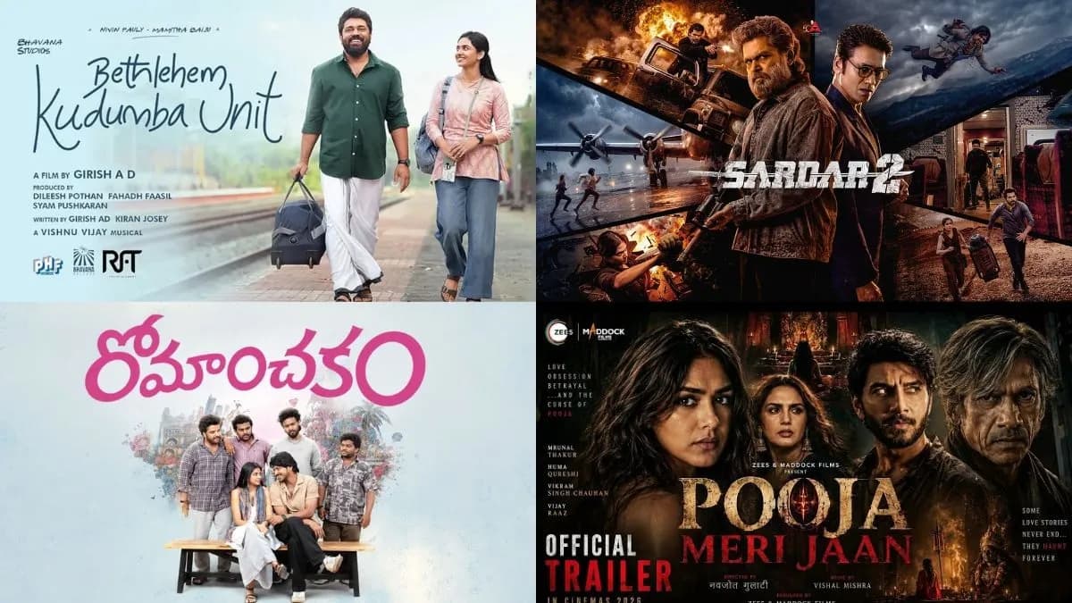 Collage of OTT platform logos with thumbnail images of Sardar 2, Romanchakam, Jagdhartri and Oh My Dog