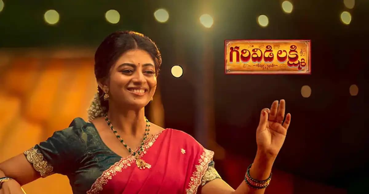 Anandhi in character as folk singer Garividi Lakshmi in a promotional still from the biopic