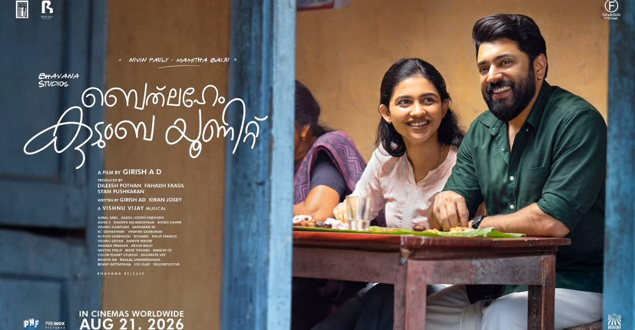Nivin Pauly and Mamitha Baiju pose together for the promotional poster of Bethlehem Kudumba Unit