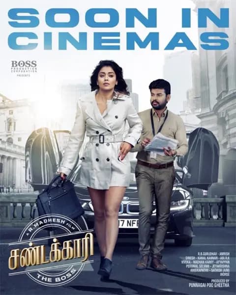 Promotional still of Vemal and Shriya Saran from the Tamil film Sandakari