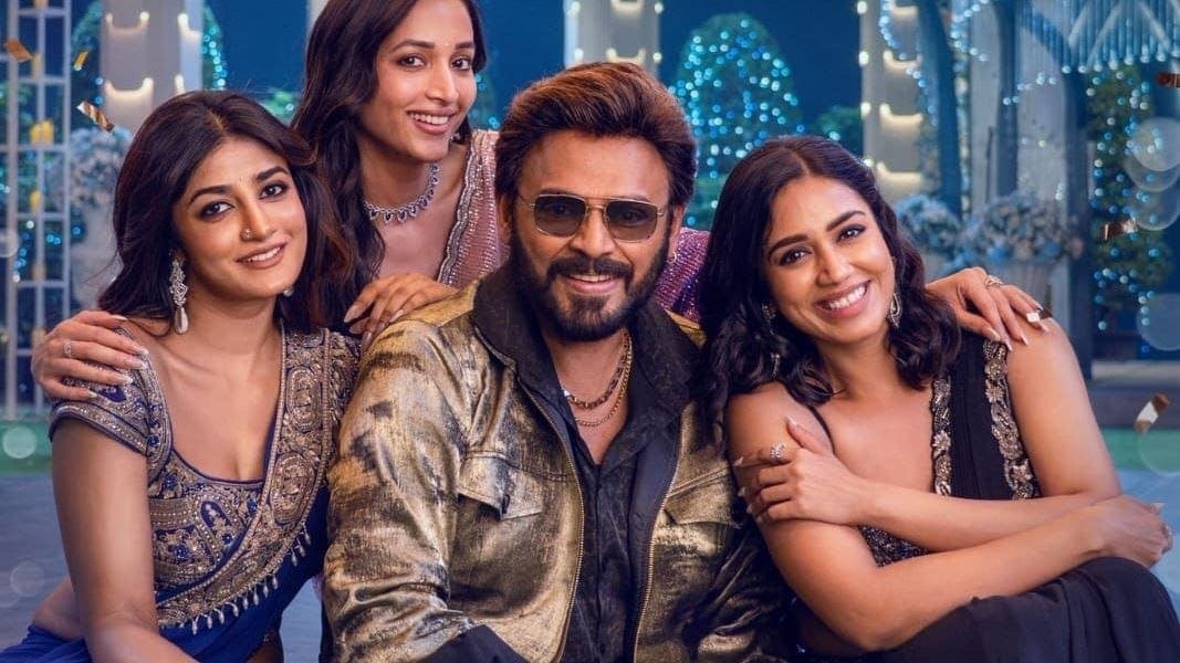 Poster for Aadarsha Kutumbam's single Narayanamma showing Venkatesh at a grand wedding setup surrounded by three women.