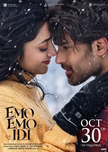 Poster of Emo Emo Idi featuring Roshan Meka as Abhay and Preity Mukhundhan as Apurva against a pastel backdrop.
