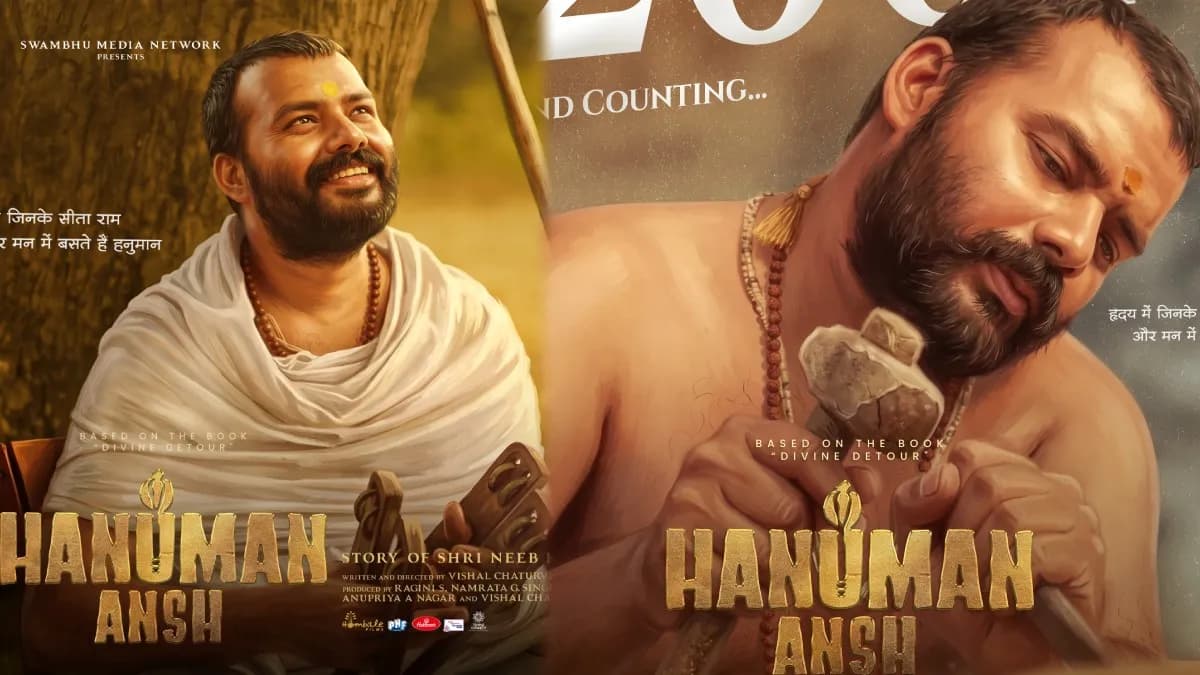A promotional still from the devotional film Hanuman Ansh, featuring a Hanuman-themed visual against a saffron-toned backdrop.