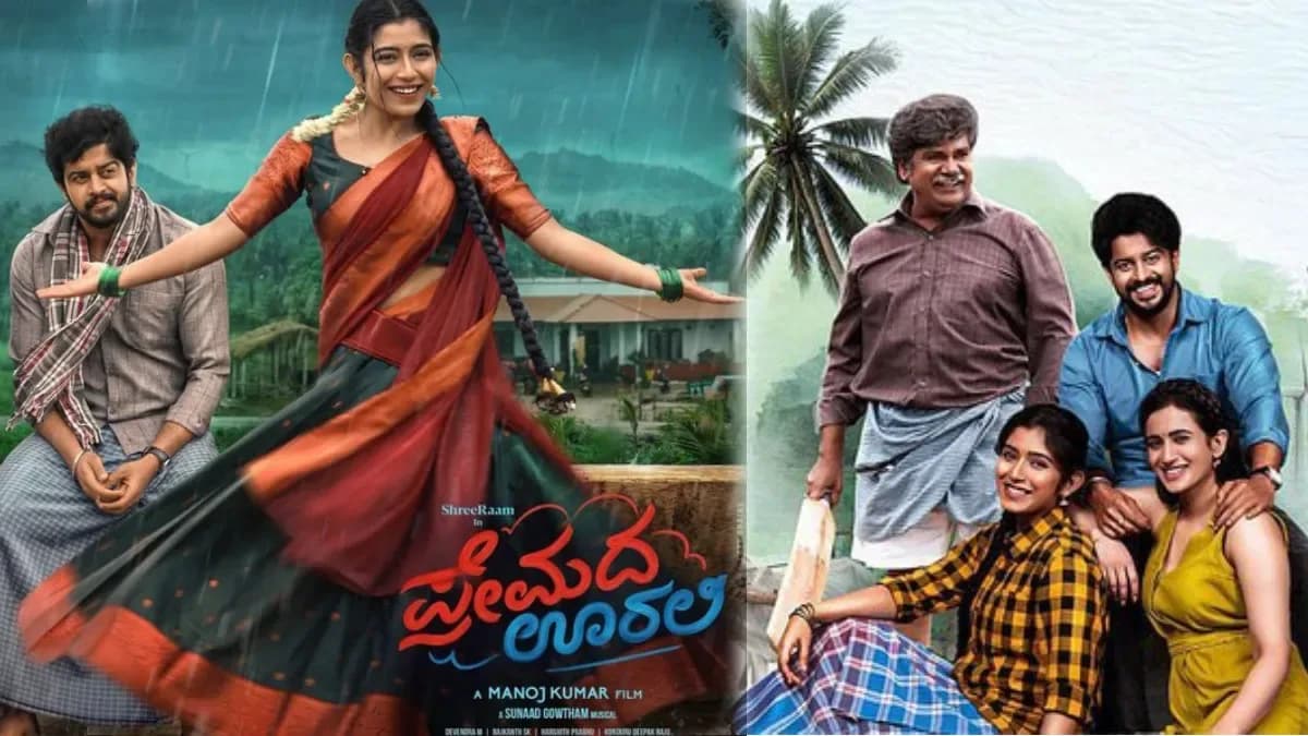 A still from Premada Oorali showing Rangayana Raghu and Shree Raam in a rural village setting, with a woman in traditional attire walking toward them.