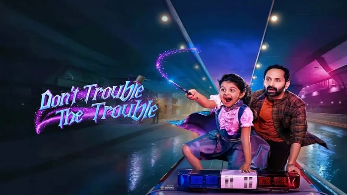 Fahadh Faasil and Sara Palaekar in a promotional still from the fantasy film 'Don’t Trouble The Trouble'