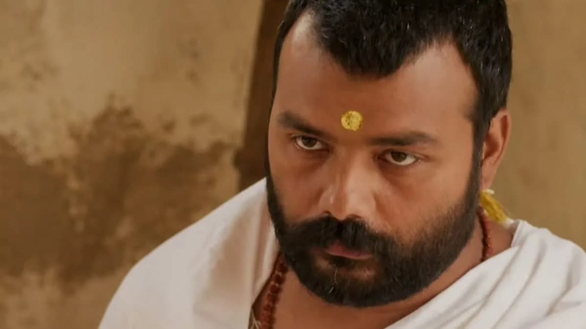 Poster of Hanuman Ansh featuring the lead actor as Neem Karoli Baba against a devotional backdrop