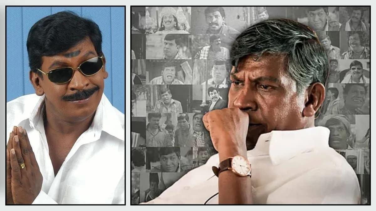 Tamil actor Vadivelu smiling at a public event, dressed in traditional attire