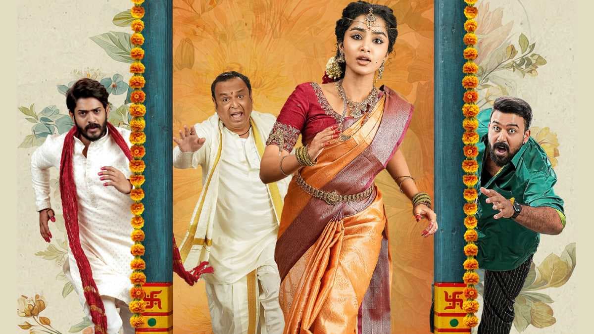 A vibrant, chaotic scene from the Crazy Kalyanam trailer featuring Anupama Parameswaran, Tharun Bhascker, and a wedding crowd in full swing.
