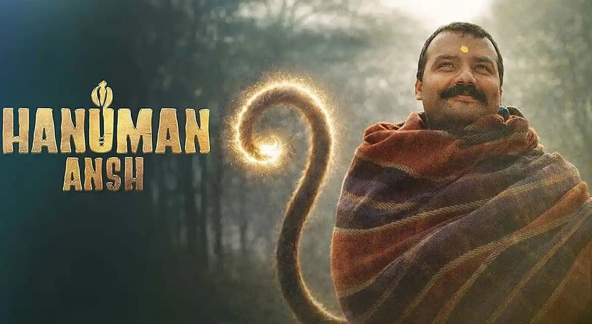 Poster announcement for the Telugu release of Hanuman Ansh presented by Trivikram Srinivas, releasing September 18