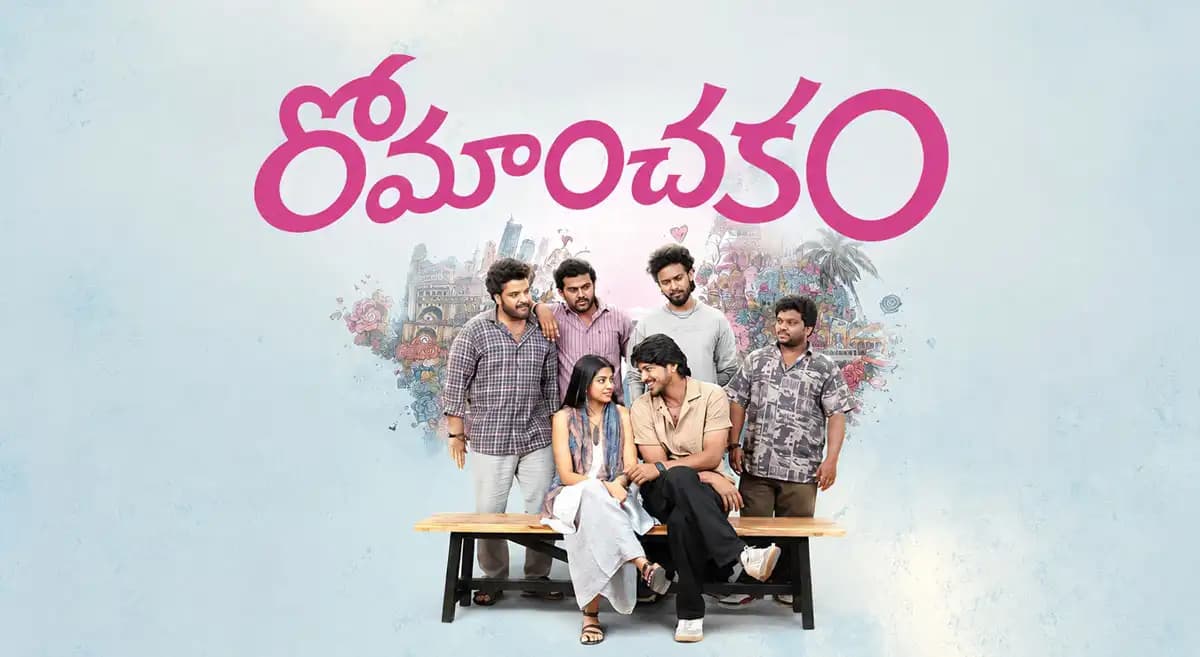 Poster of Romanchakam showing lead actors Sumanth Prabhas and Ananthika Sanilkumar against a city backdrop