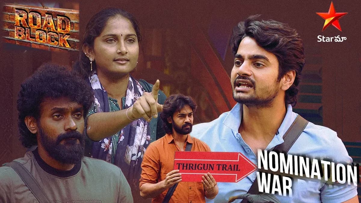 A tense moment inside Bigg Boss Telugu house during nominations, with contestants shouting at each other.