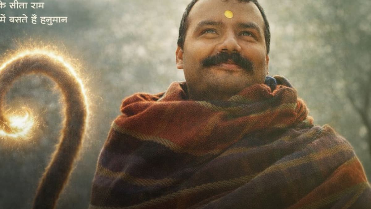 Promotional still from the Hindi devotional film Hanuman Ansh based on the life of Neem Karoli Baba
