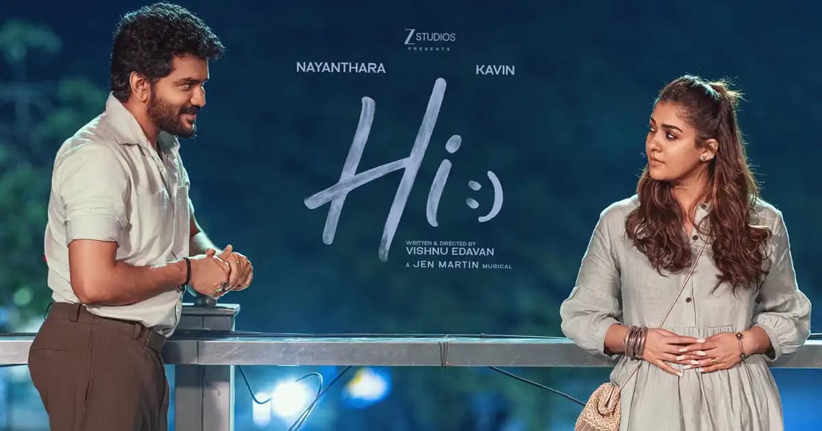 Poster of Nayanthara’s film Hi showing the actress smiling beside the title logo.