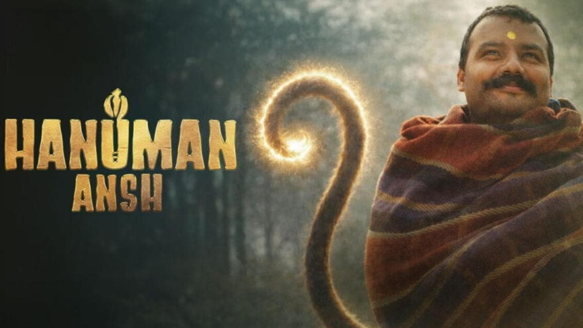 A poster or still from the film Hanuman Ansh depicting scenes from the life of Neem Karoli Baba