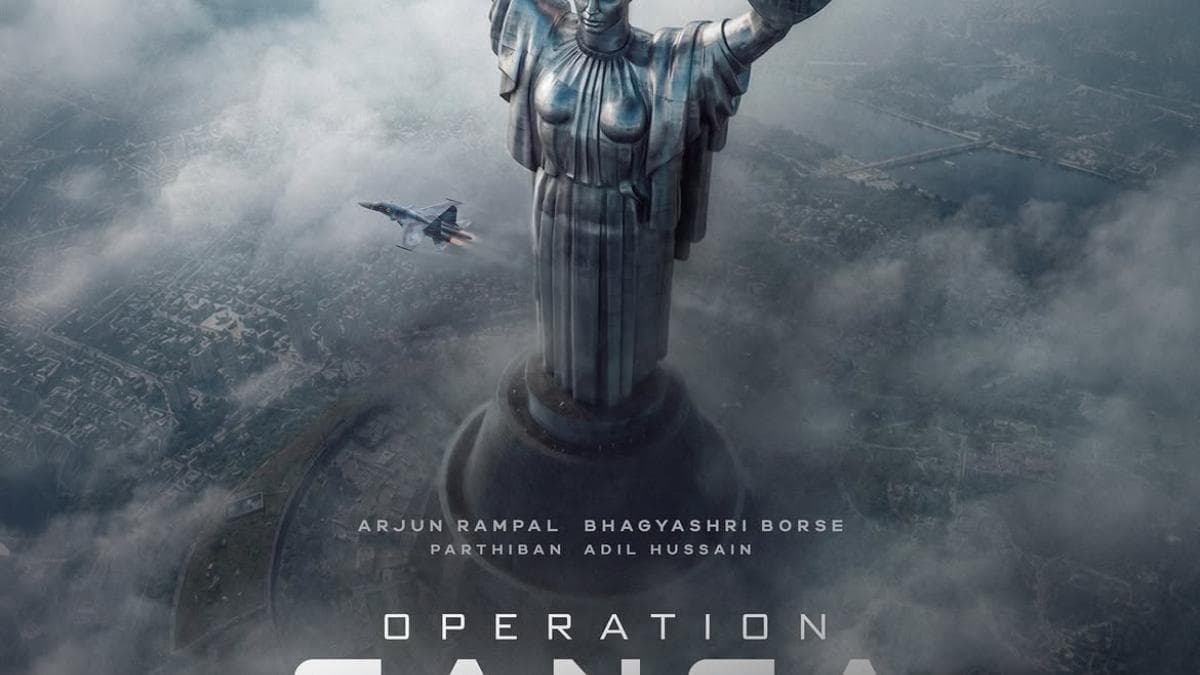 Poster for the Malayalam film Operation Ganga featuring Mohanlal, announced by the actor on Instagram.