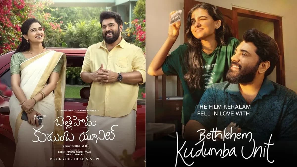 Nivin Pauly and Mamitha Baiju in a still from the Malayalam film Bethlehem Kudumba Unit