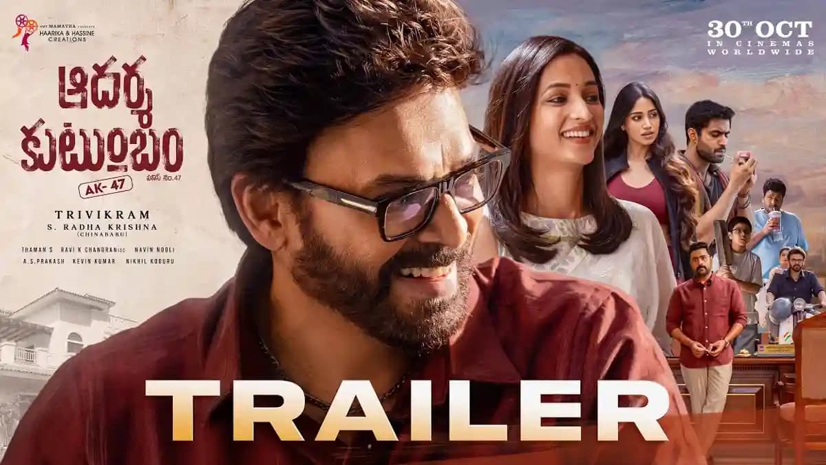 Venkatesh at Aadarsha Kutumbam trailer launch event in Hyderabad