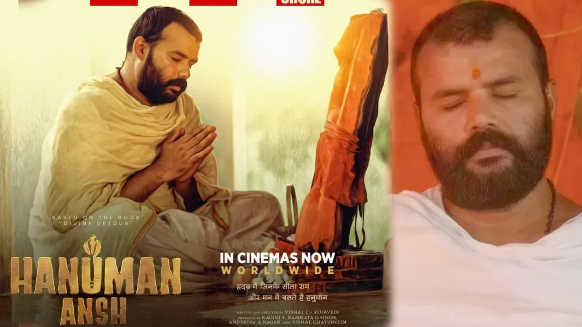 Poster of Hanuman Ansh displayed on a cinema screen with crowds lining up outside the theatre