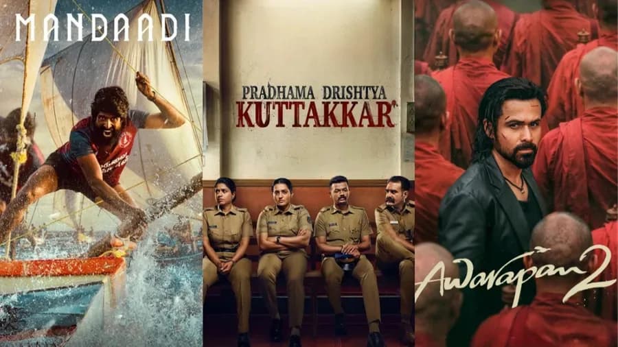 Poster for Pradhama Drishtiya Kuttakkar featuring Parvathy Thiruvothu in a tense expression, standing against a dark background with the title in bold letters.