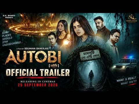 Autobi — Official Trailer
