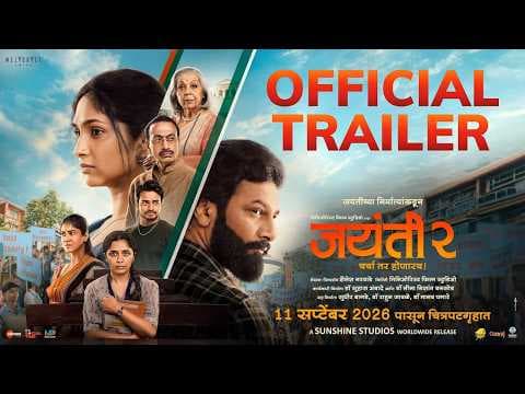 Jayanti 2 — Official Trailer
