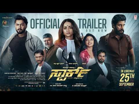 Spark — Official Trailer
