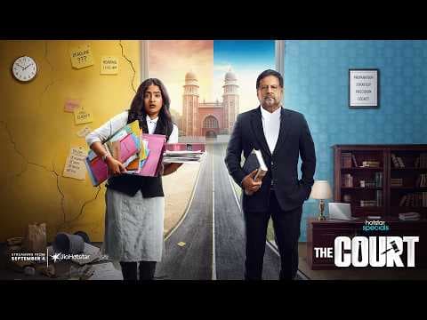 The Court — Official Trailer