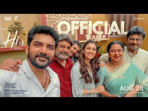 Hi! — Official Trailer