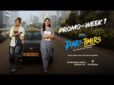 Part-Timers — Official Trailer
