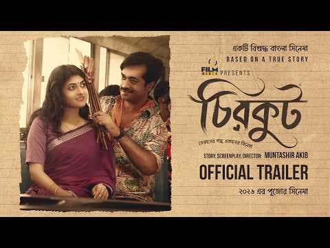 Chirkut — Official Trailer