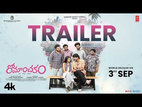 Romanchakam — Official Trailer