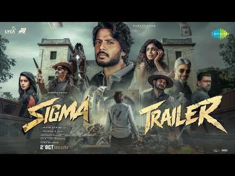 Sigma — Official Trailer