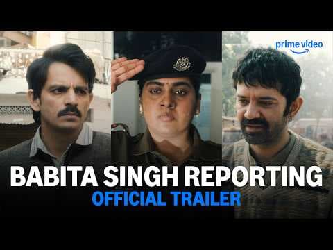 Babita Singh Reporting — Official Trailer
