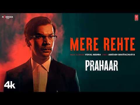 Prahaar: Mere Rehte (Song) | Rajkummar Rao, Wamiqa, Jaideep A | Vishal Mishra, Amitabh Bhattacharya