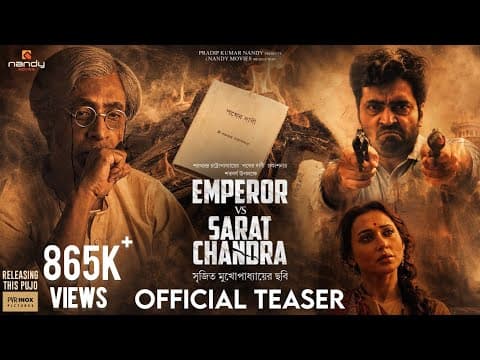 Emperor vs Sarat Chandra — Teaser