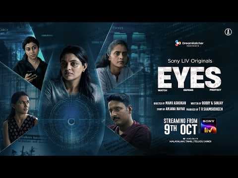 Eyes — Official Trailer