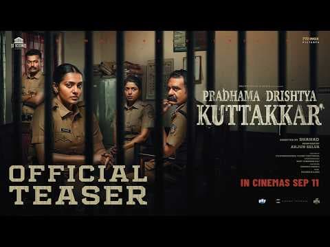 Pradhama Drishtya Kuttakkar — Official Trailer