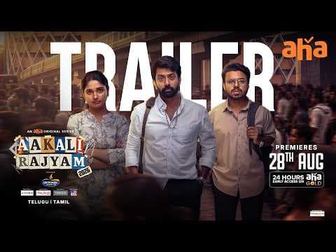 Aakali Rajyam — Official Trailer