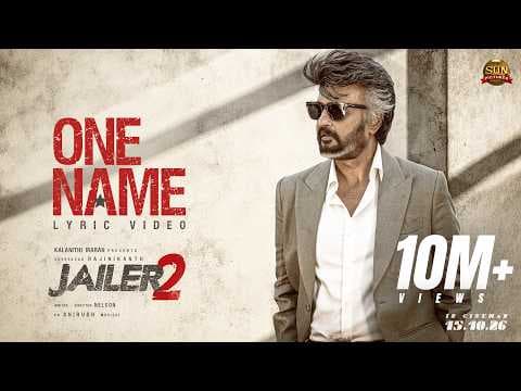 One Name - Lyric Video | Jailer 2 | Superstar Rajinikanth | Sun Pictures | Nelson | Anirudh