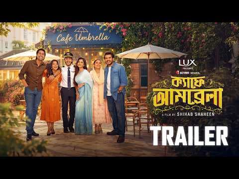 Cafe Umbrella — Official Trailer